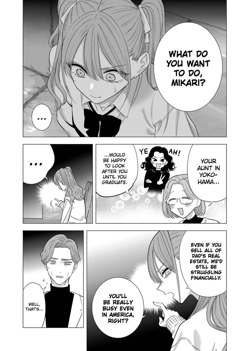 25 Jigen No Yuuwaku 195 3