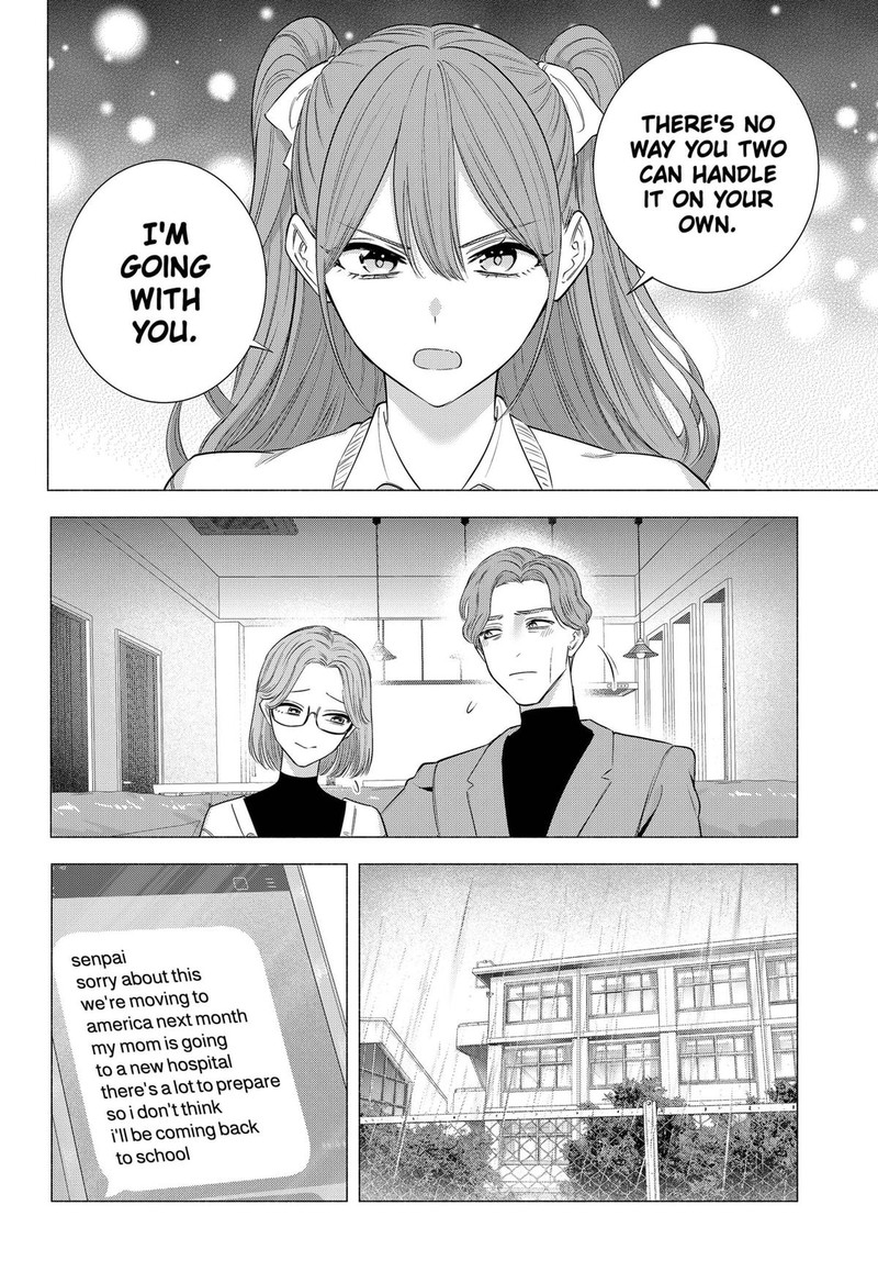 25 Jigen No Yuuwaku 195 4