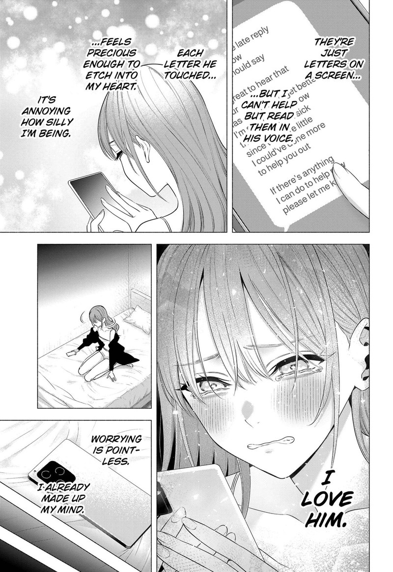 25 Jigen No Yuuwaku 196 11