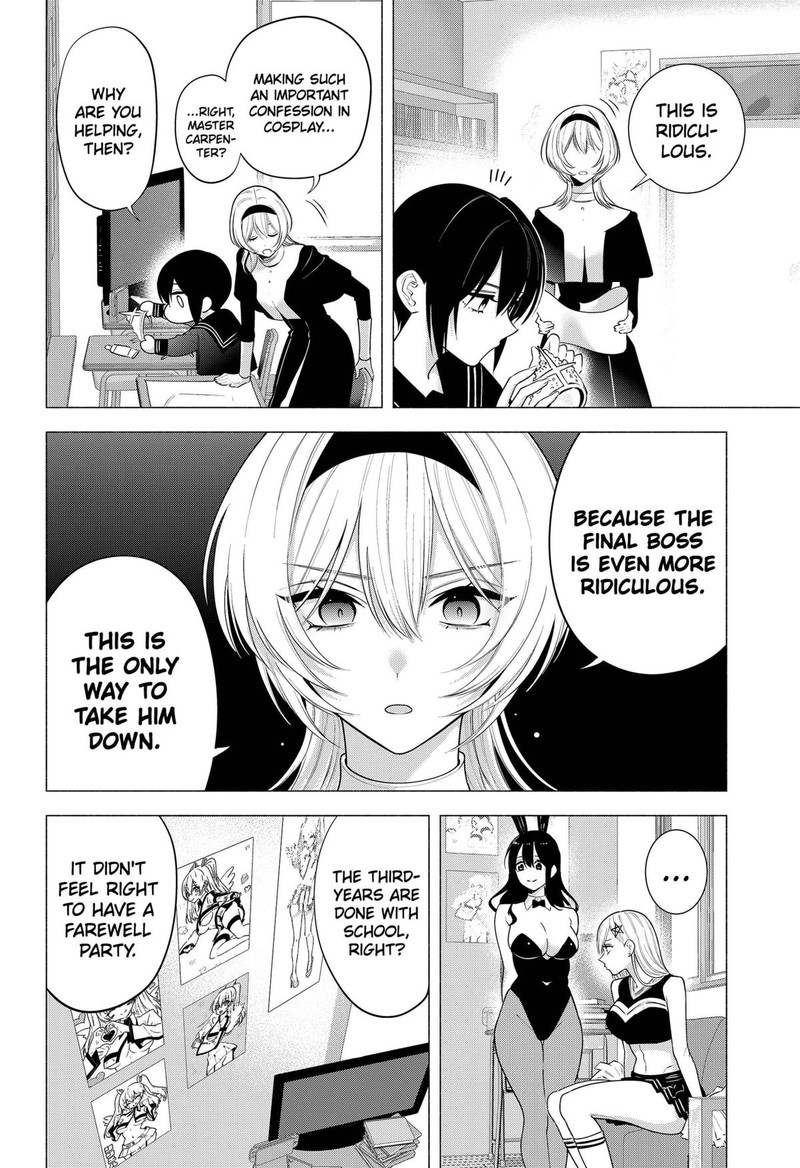 25 Jigen No Yuuwaku 196 2