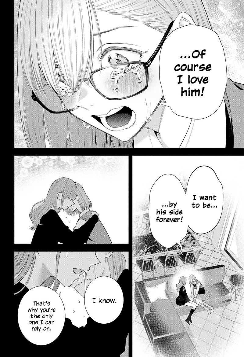 25 Jigen No Yuuwaku 197 14