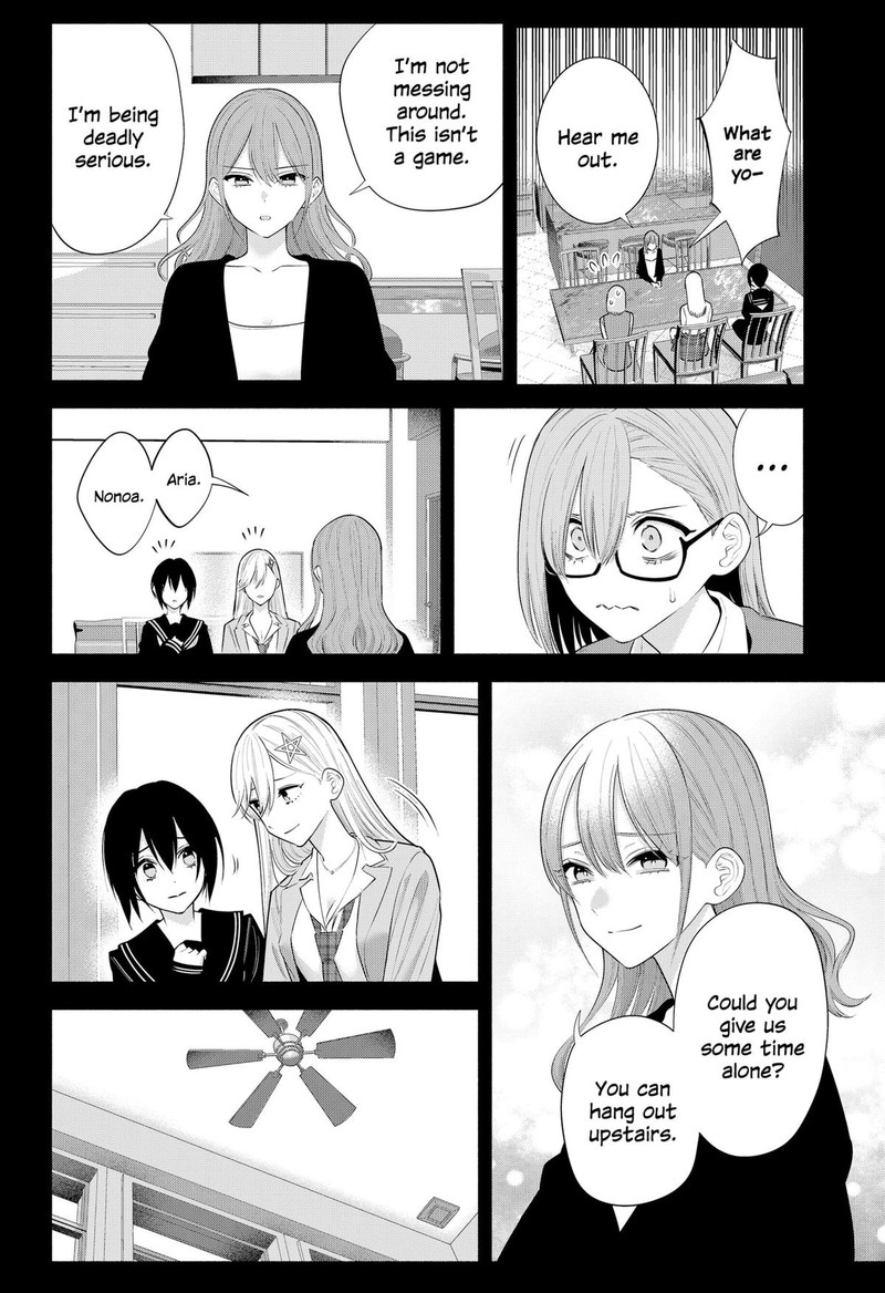 25 Jigen No Yuuwaku 197 6