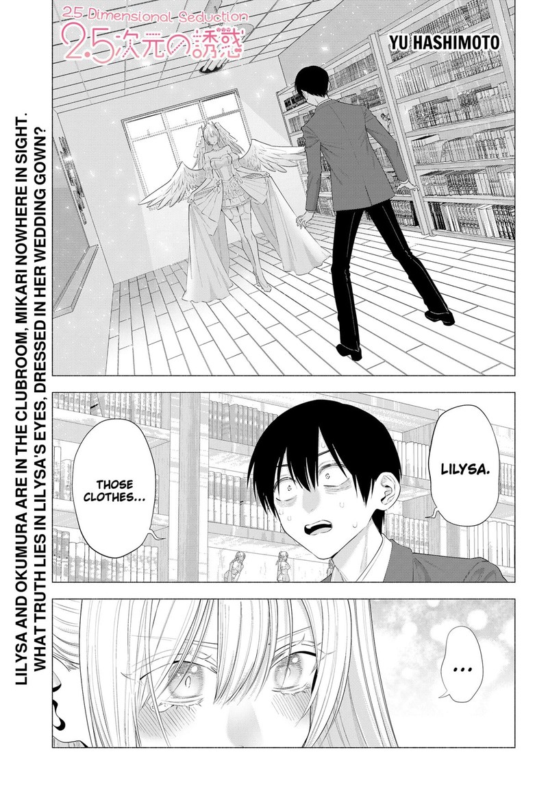 25 Jigen No Yuuwaku 198 1