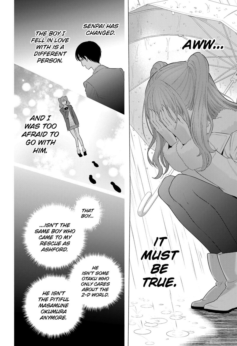 25 Jigen No Yuuwaku 198 10