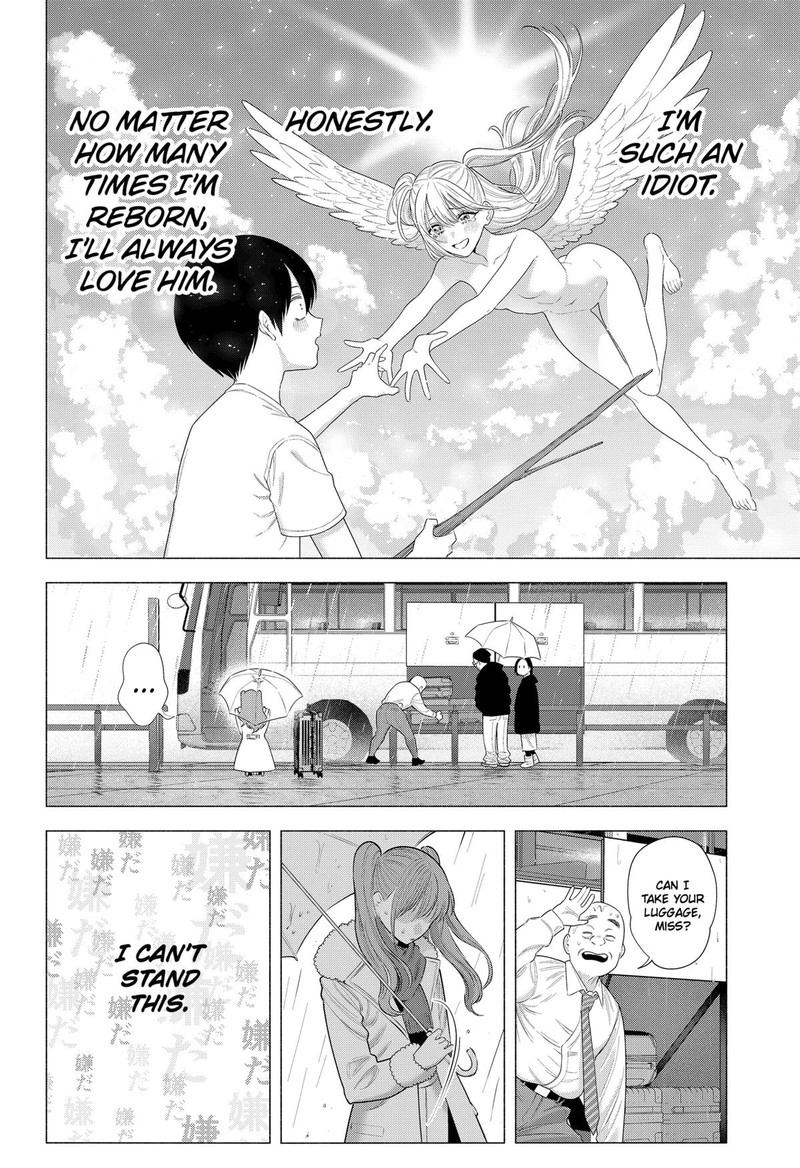 25 Jigen No Yuuwaku 198 12