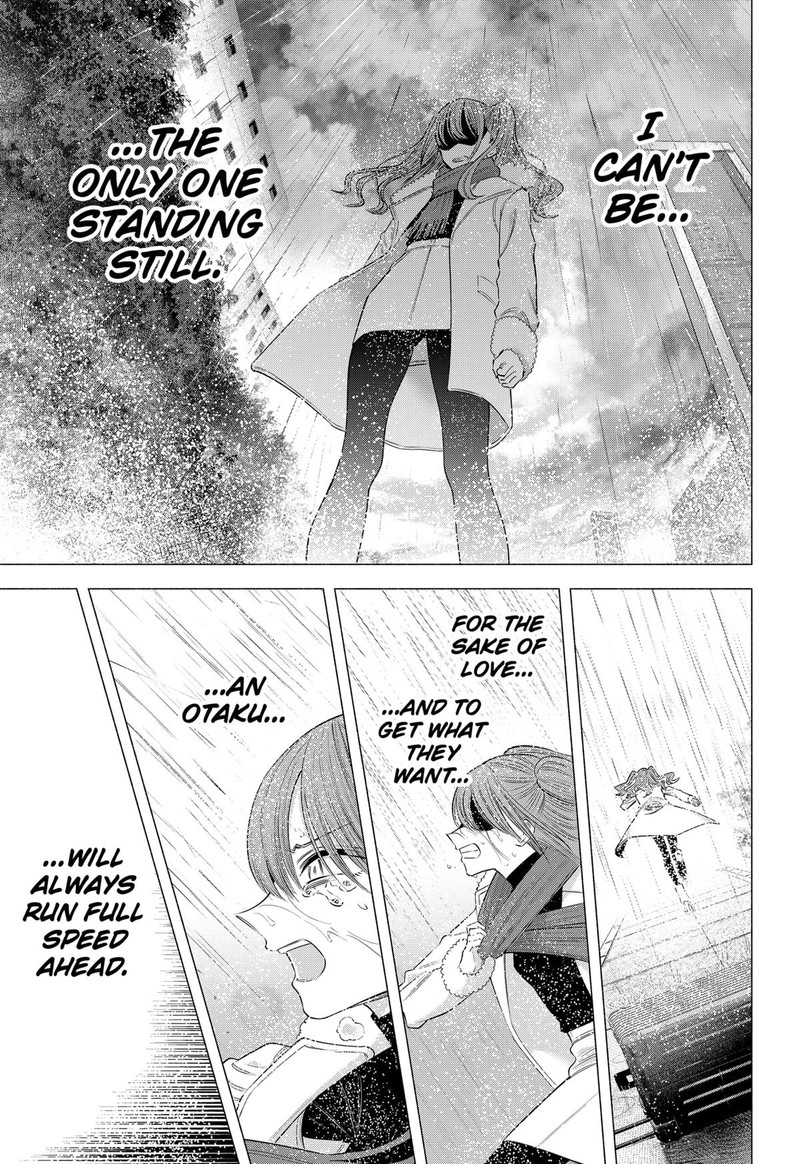 25 Jigen No Yuuwaku 198 19