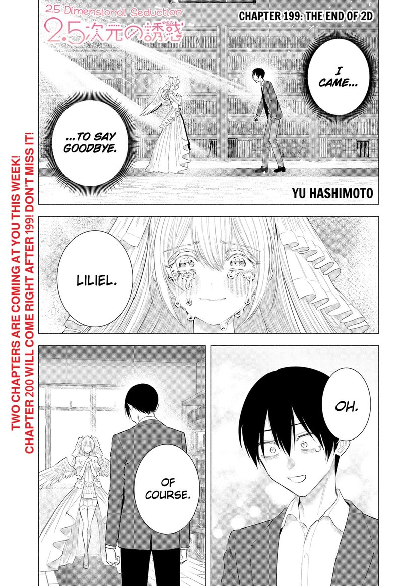 25 Jigen No Yuuwaku 199 1