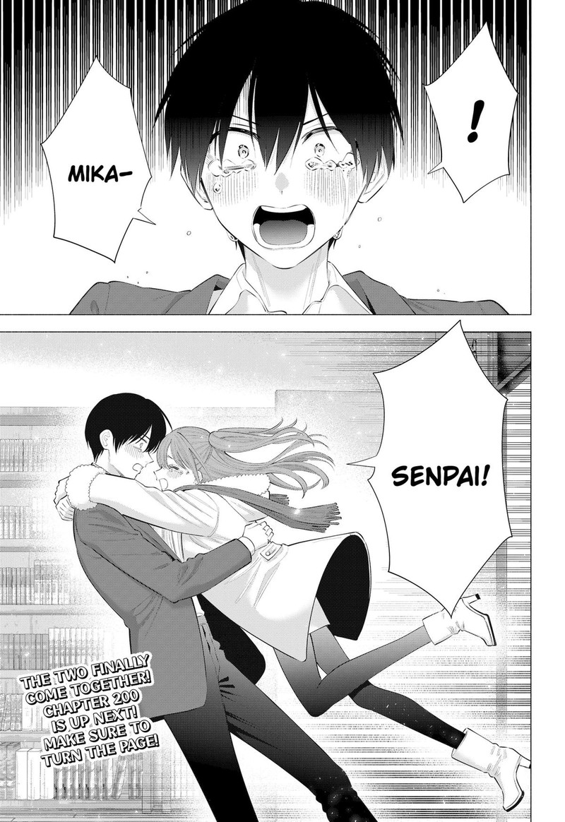 25 Jigen No Yuuwaku 199 21