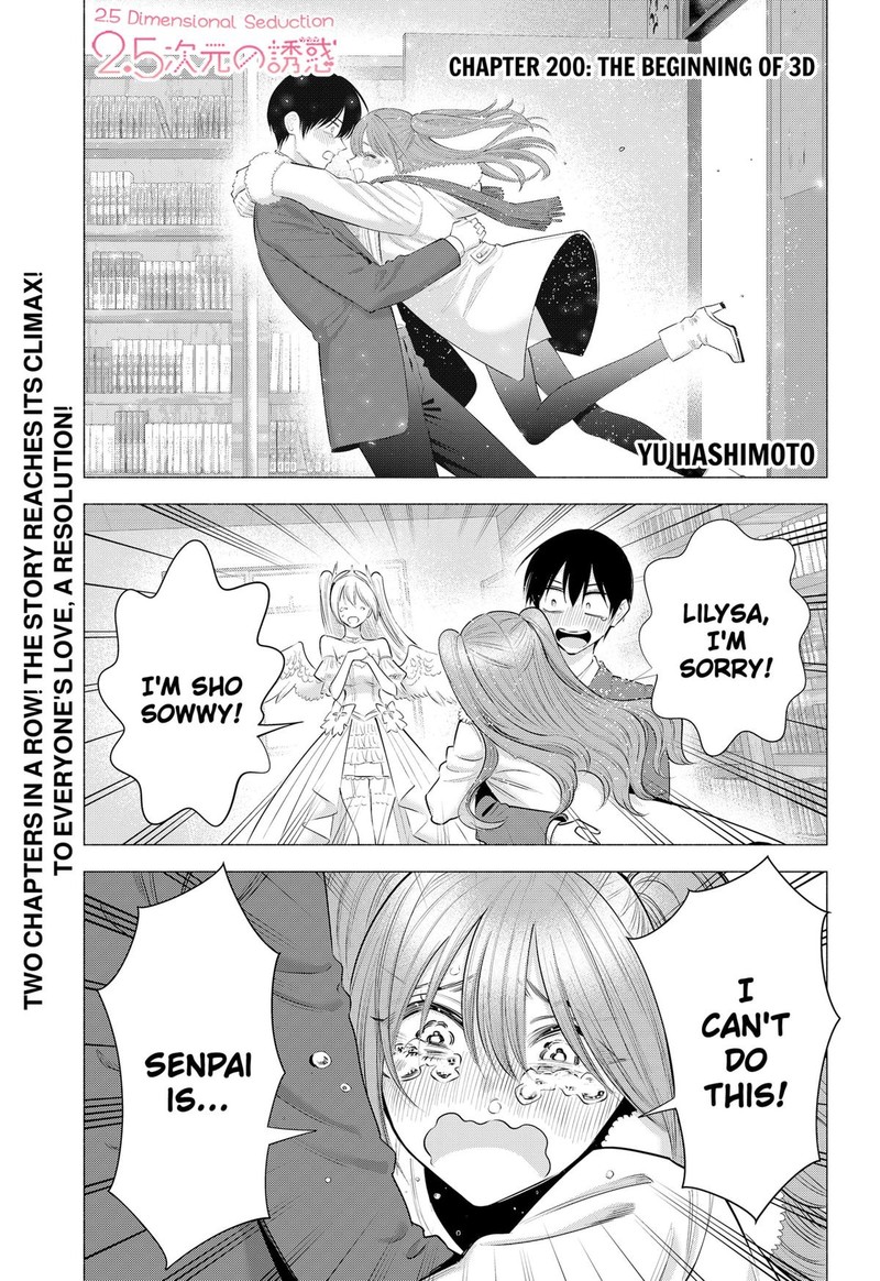 25 Jigen No Yuuwaku 199 23