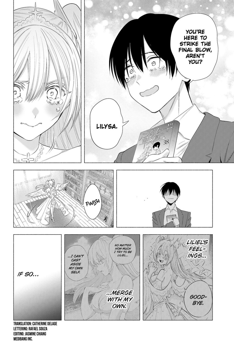 25 Jigen No Yuuwaku 199 4