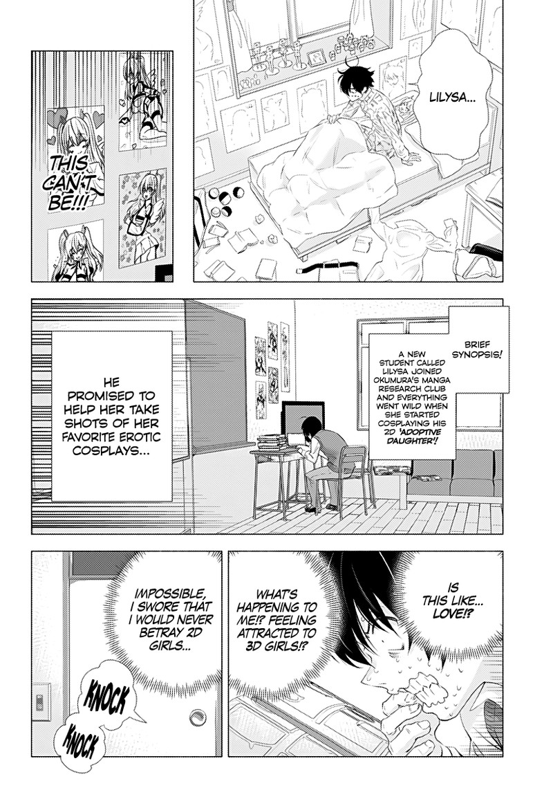 25 Jigen No Yuuwaku 2 3