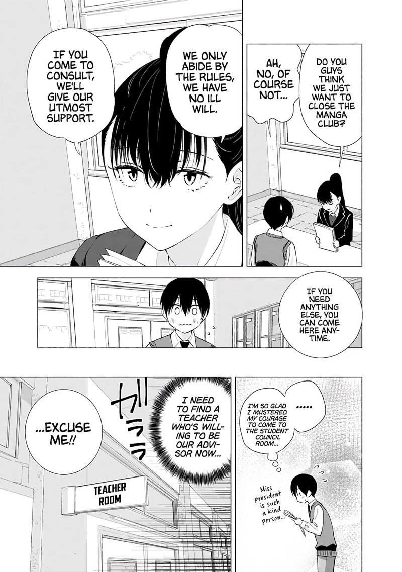 25 Jigen No Yuuwaku 20 10