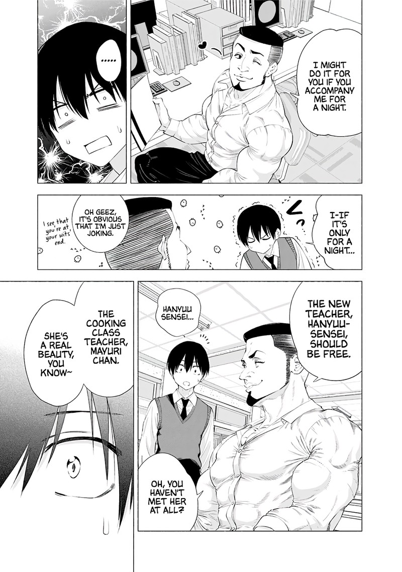 25 Jigen No Yuuwaku 20 12