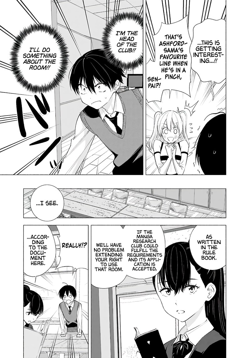 25 Jigen No Yuuwaku 20 8