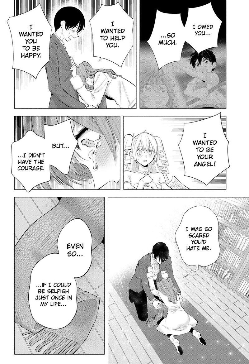 25 Jigen No Yuuwaku 200 4