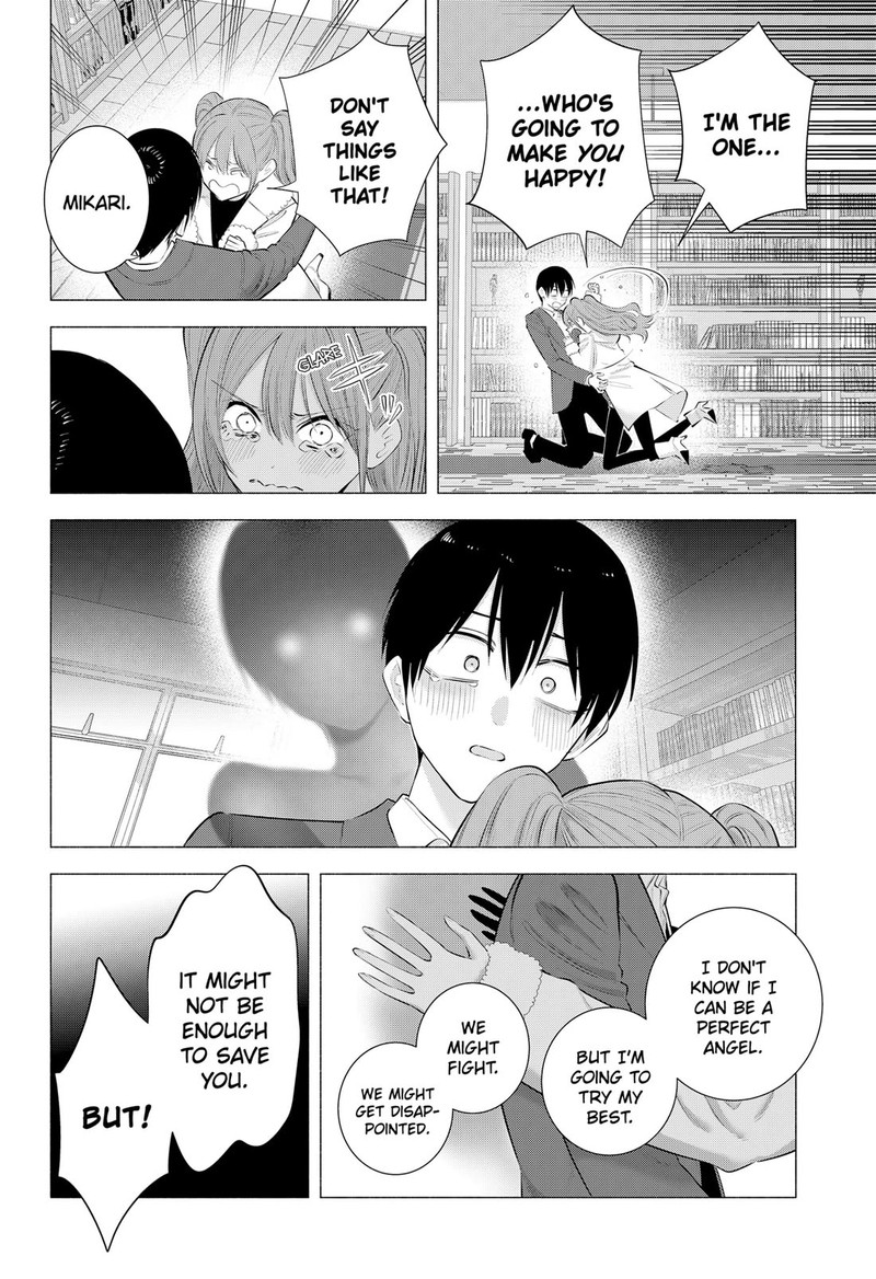 25 Jigen No Yuuwaku 200 8