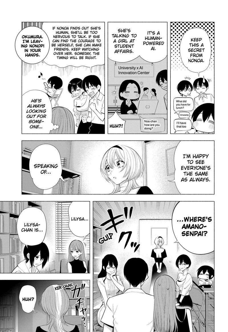 25 Jigen No Yuuwaku 201 11