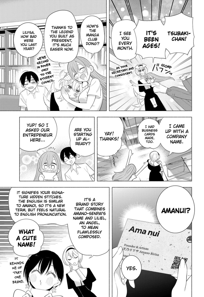 25 Jigen No Yuuwaku 201 13