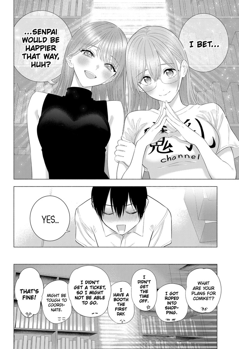 25 Jigen No Yuuwaku 201 16