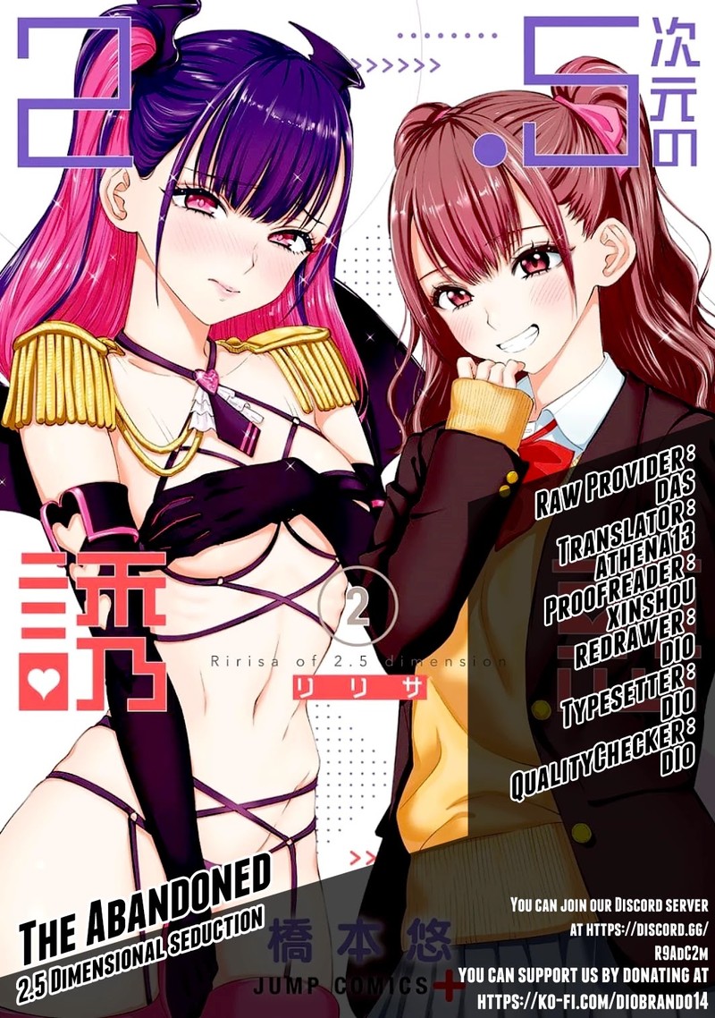 25 Jigen No Yuuwaku 21 1