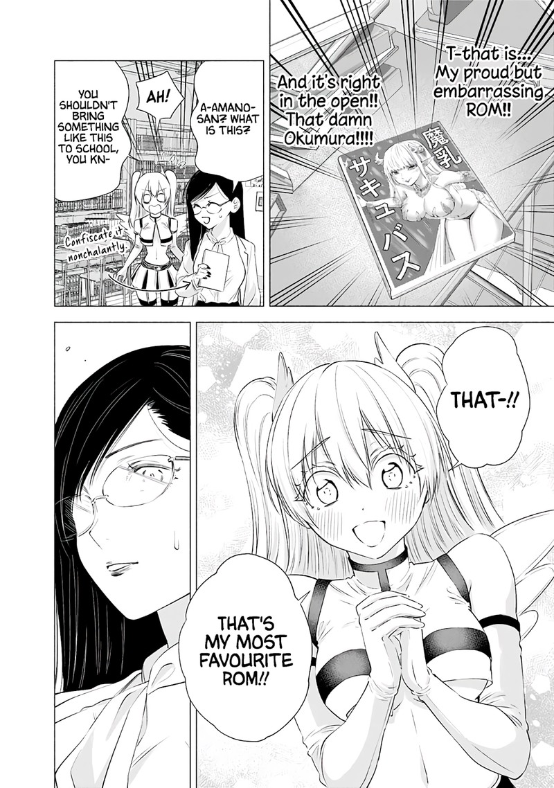 25 Jigen No Yuuwaku 21 11