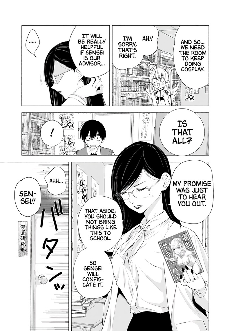 25 Jigen No Yuuwaku 21 14