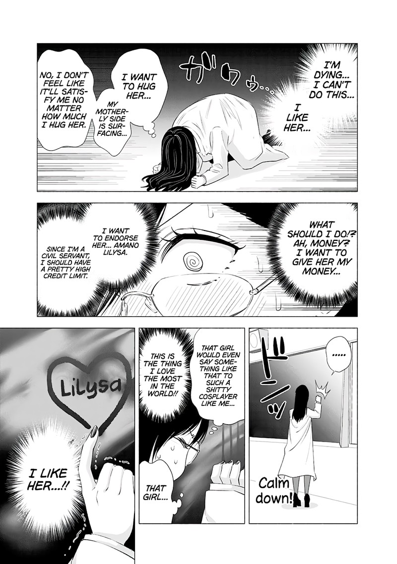 25 Jigen No Yuuwaku 21 16