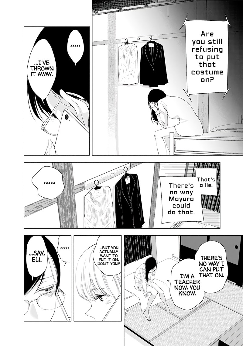 25 Jigen No Yuuwaku 22 13