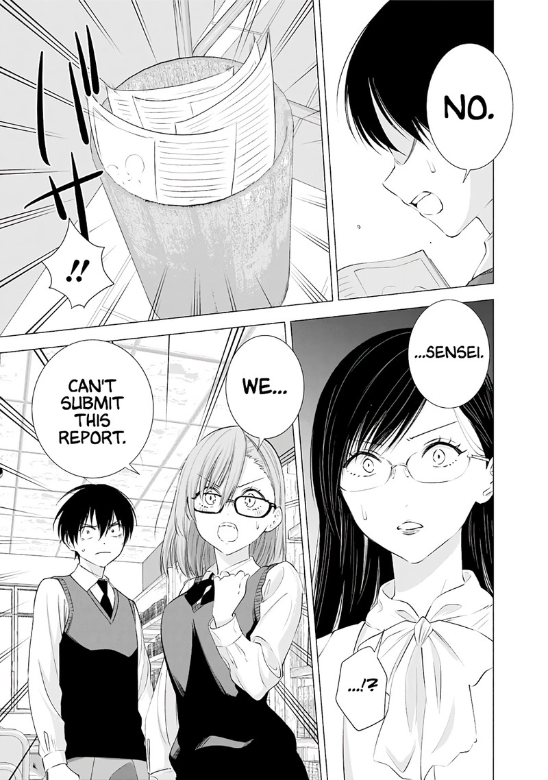 25 Jigen No Yuuwaku 22 20