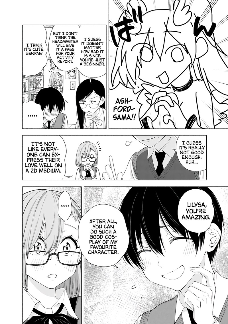 25 Jigen No Yuuwaku 22 7