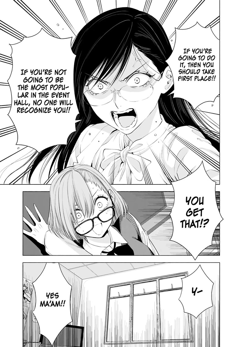 25 Jigen No Yuuwaku 23 16