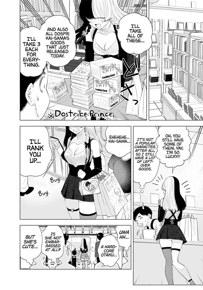 25 Jigen No Yuuwaku 23 17