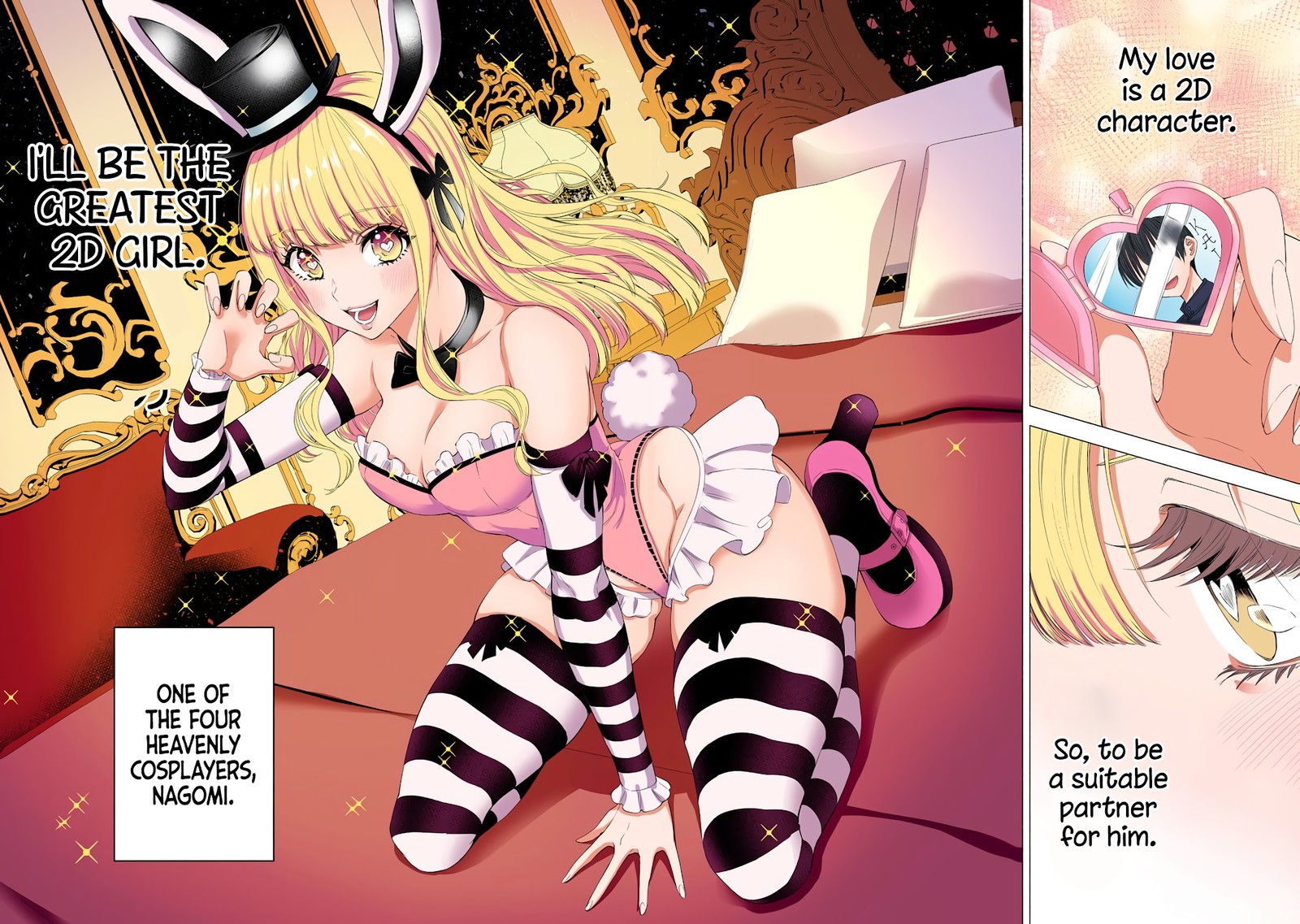 25 Jigen No Yuuwaku 23 21