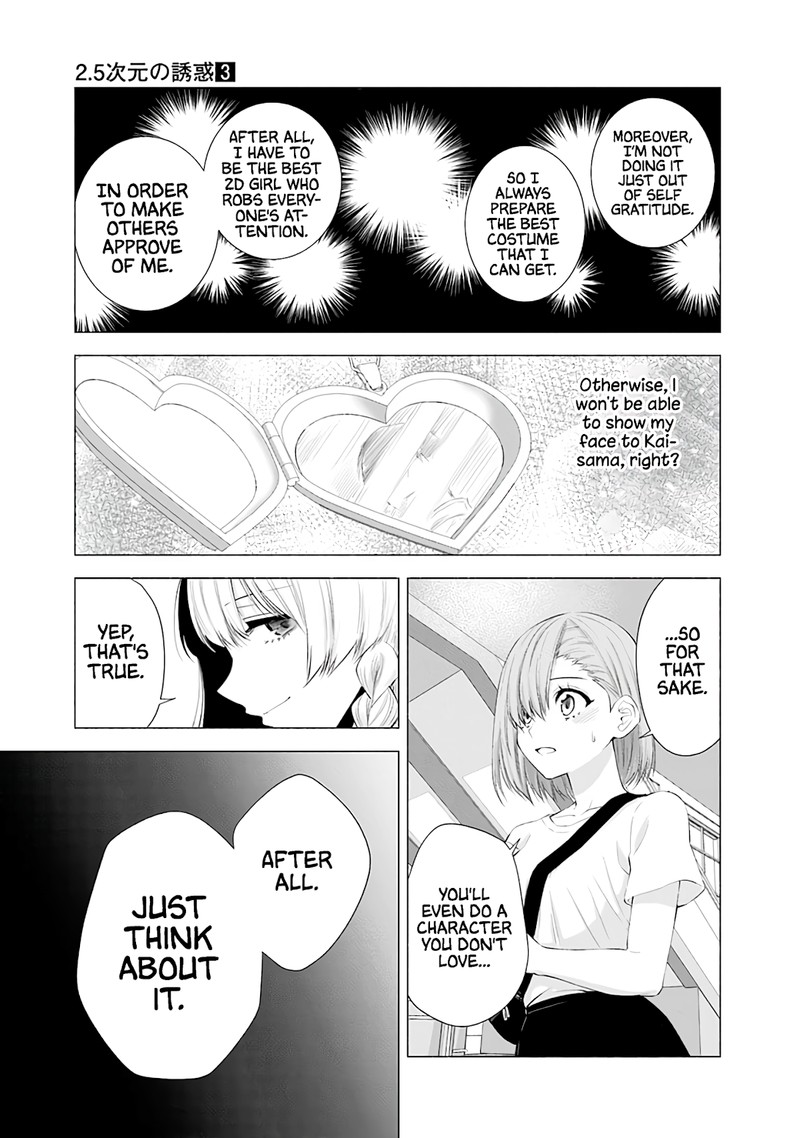 25 Jigen No Yuuwaku 24 12