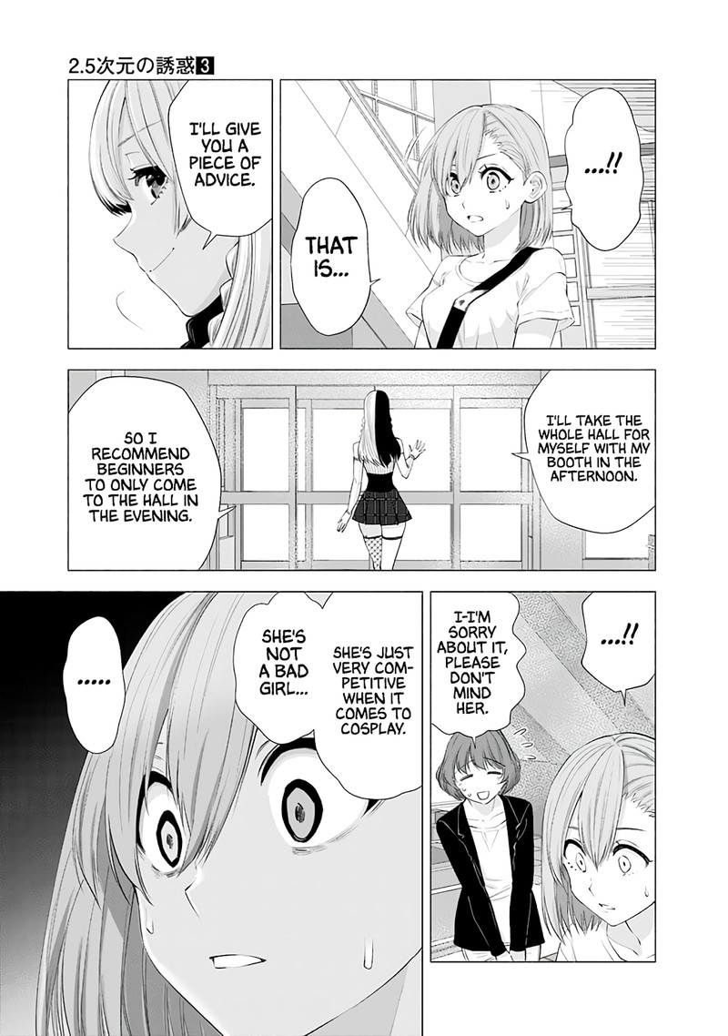 25 Jigen No Yuuwaku 24 14