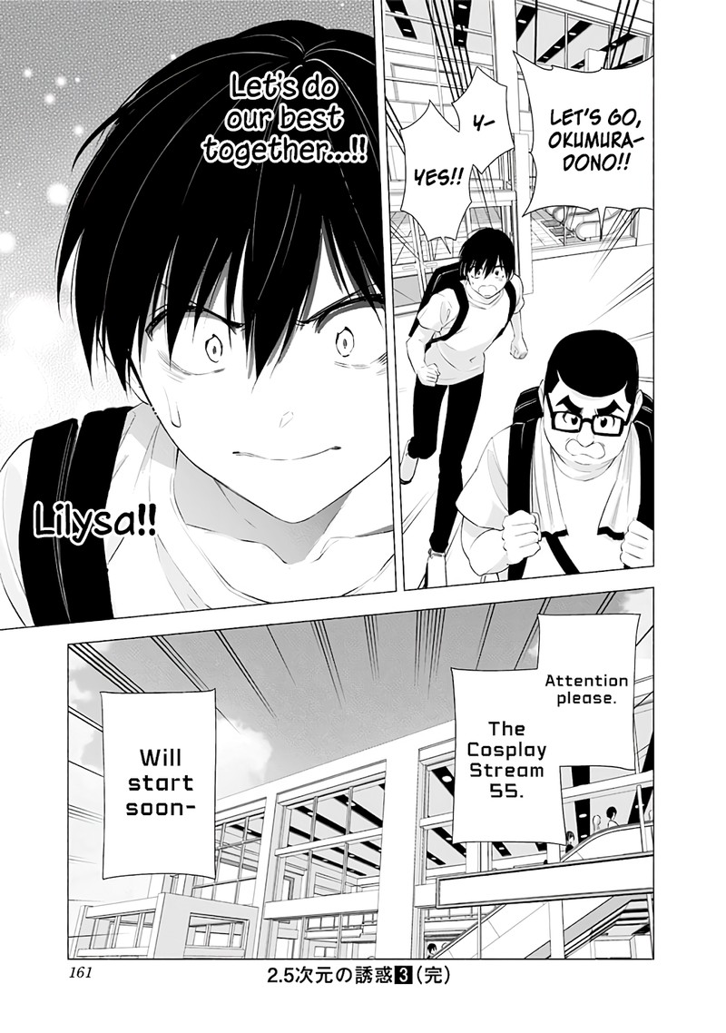 25 Jigen No Yuuwaku 24 20