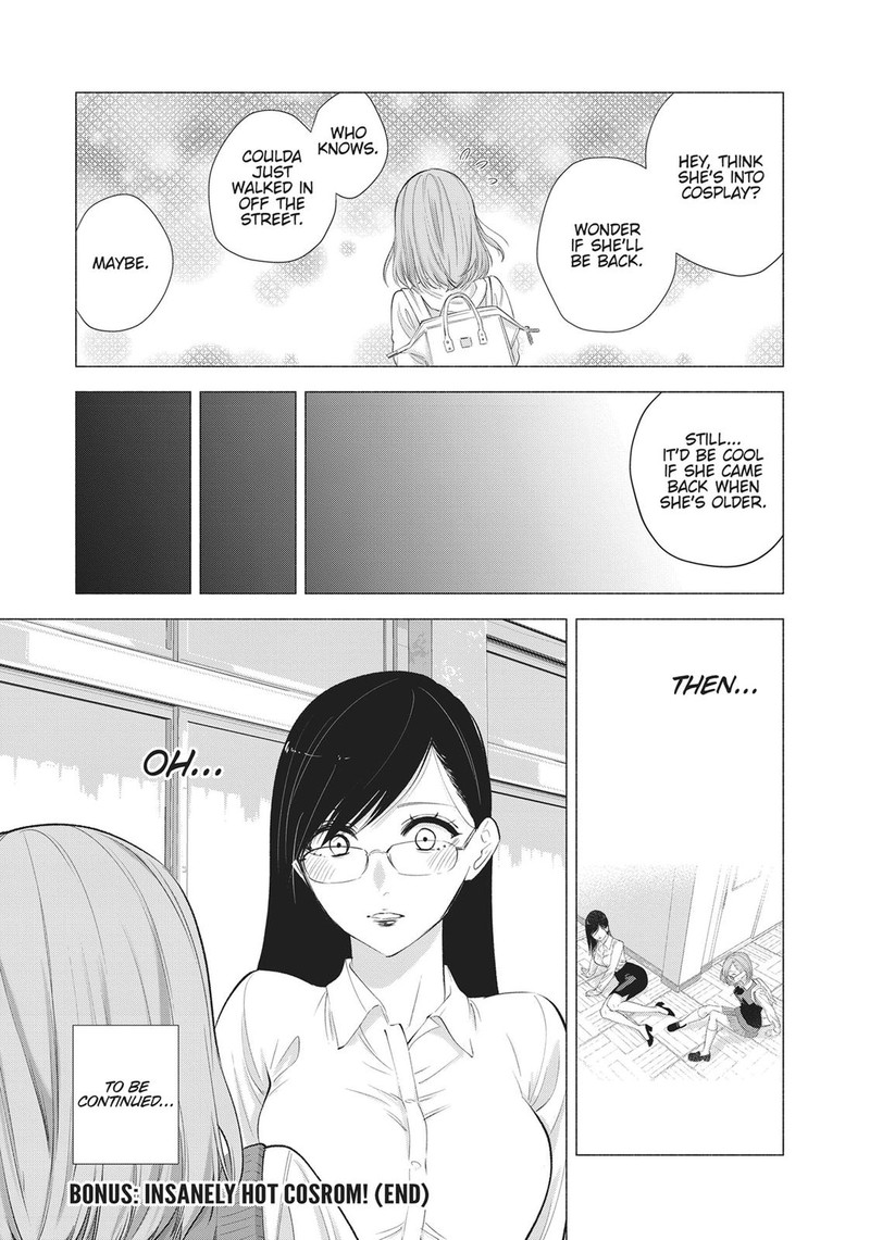 25 Jigen No Yuuwaku 24e 13