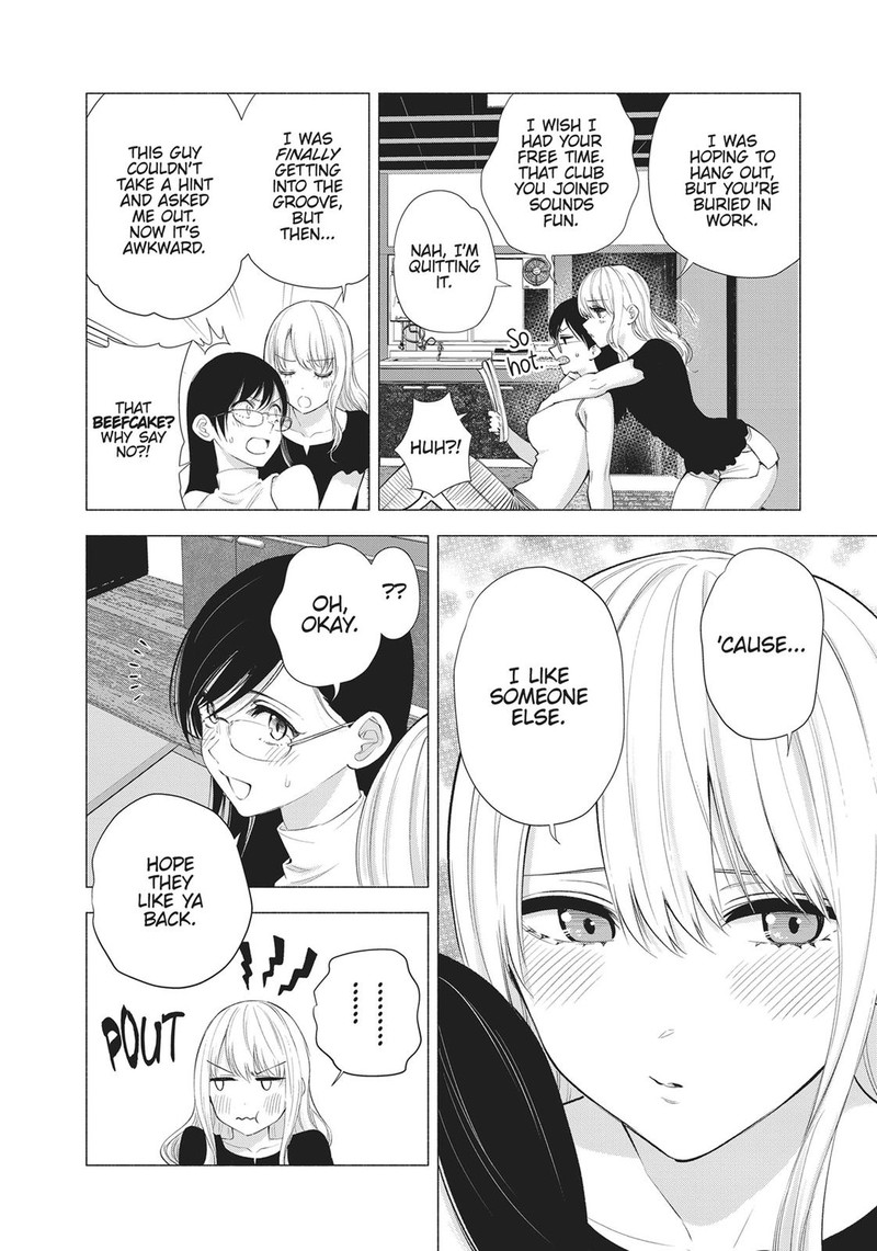 25 Jigen No Yuuwaku 24e 2