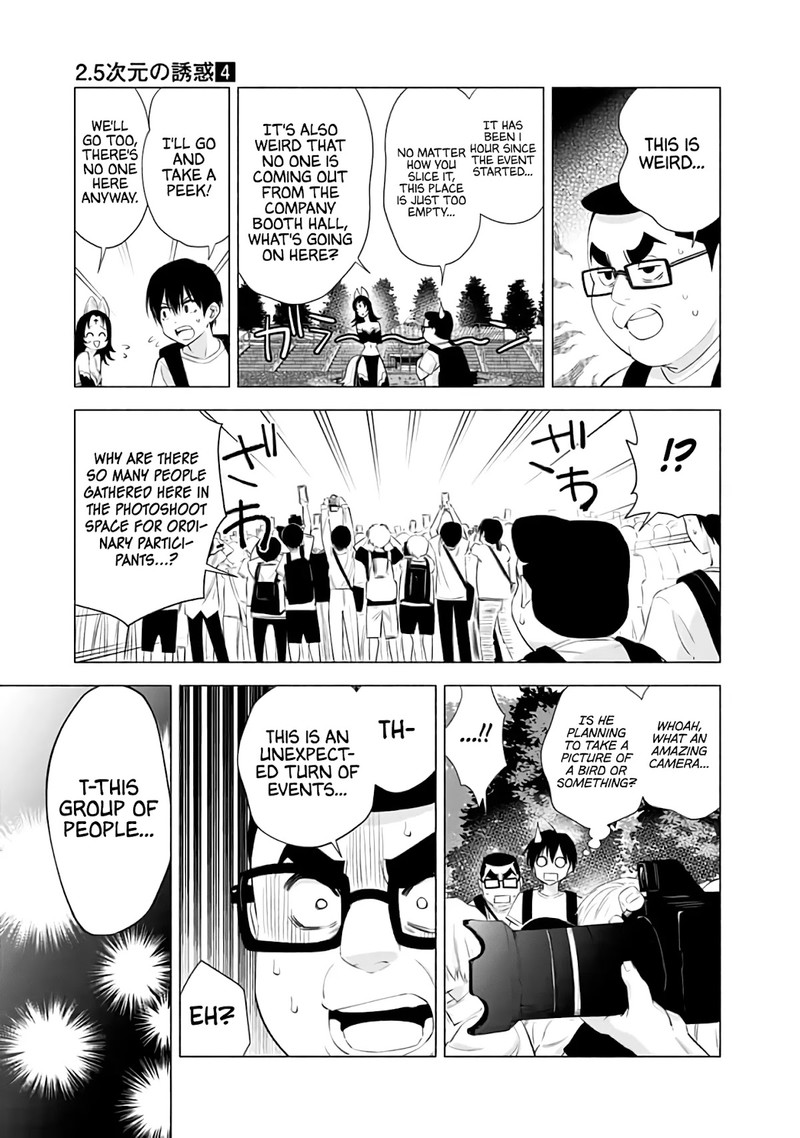 25 Jigen No Yuuwaku 25 14