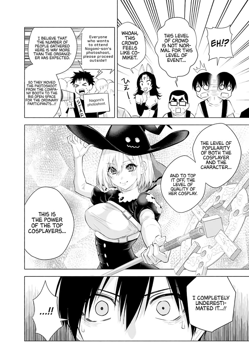 25 Jigen No Yuuwaku 25 16