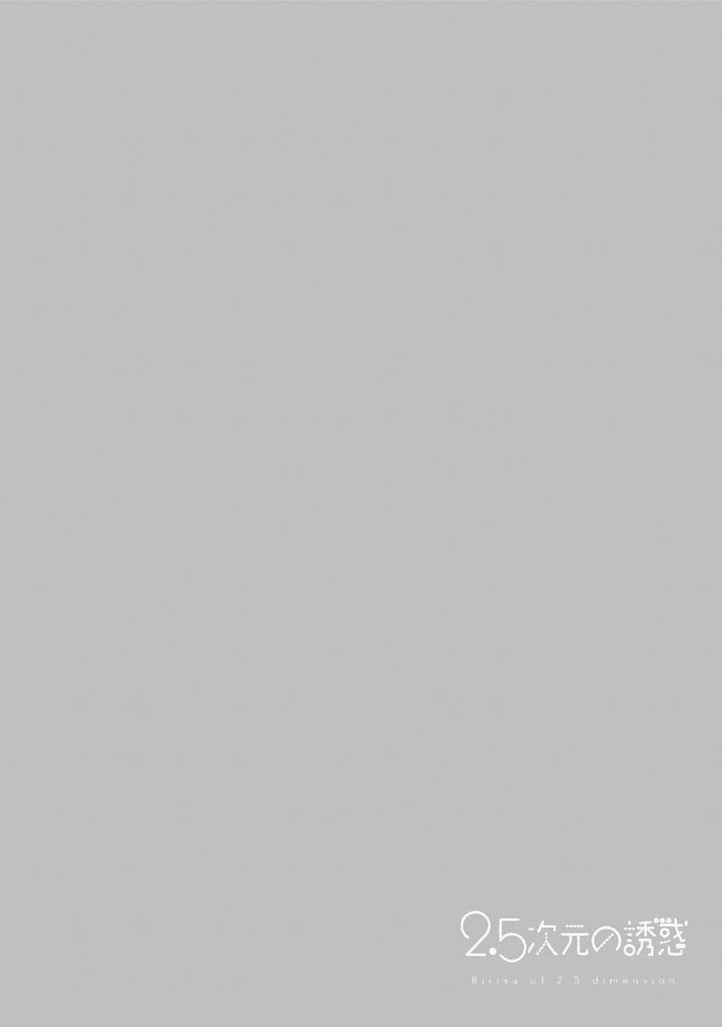 25 Jigen No Yuuwaku 25 20