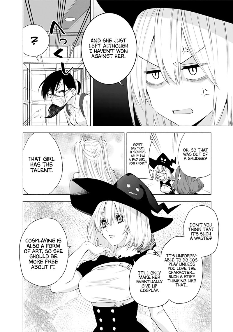 25 Jigen No Yuuwaku 25 5