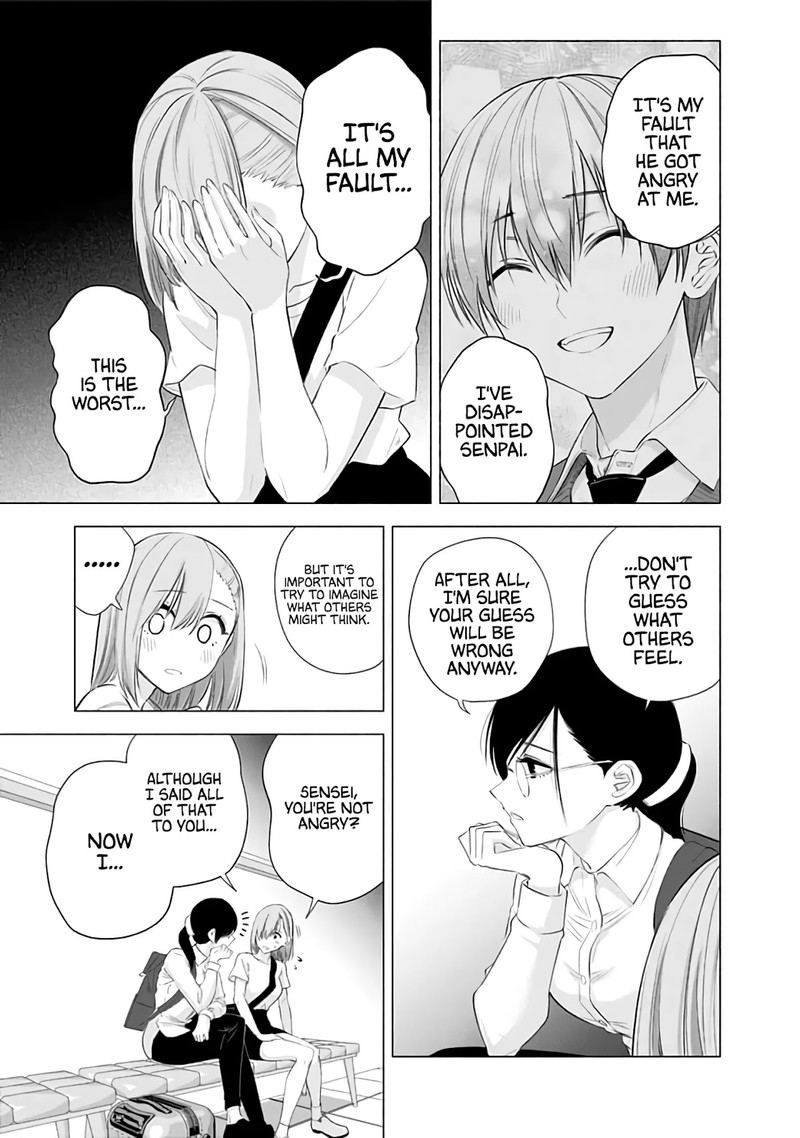 25 Jigen No Yuuwaku 26 12