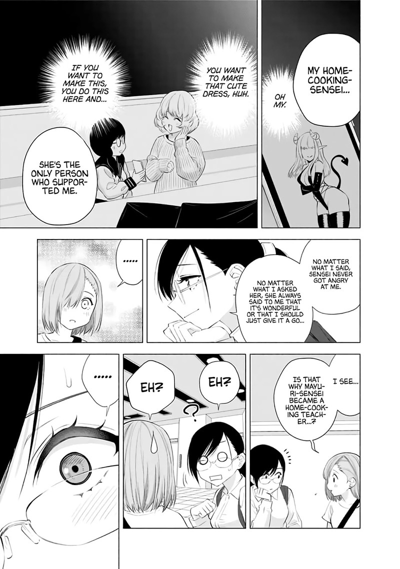 25 Jigen No Yuuwaku 26 14