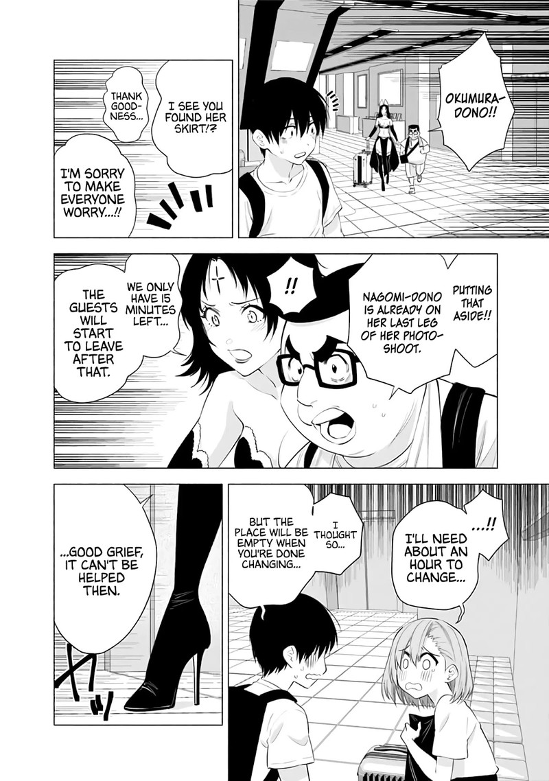 25 Jigen No Yuuwaku 27 18