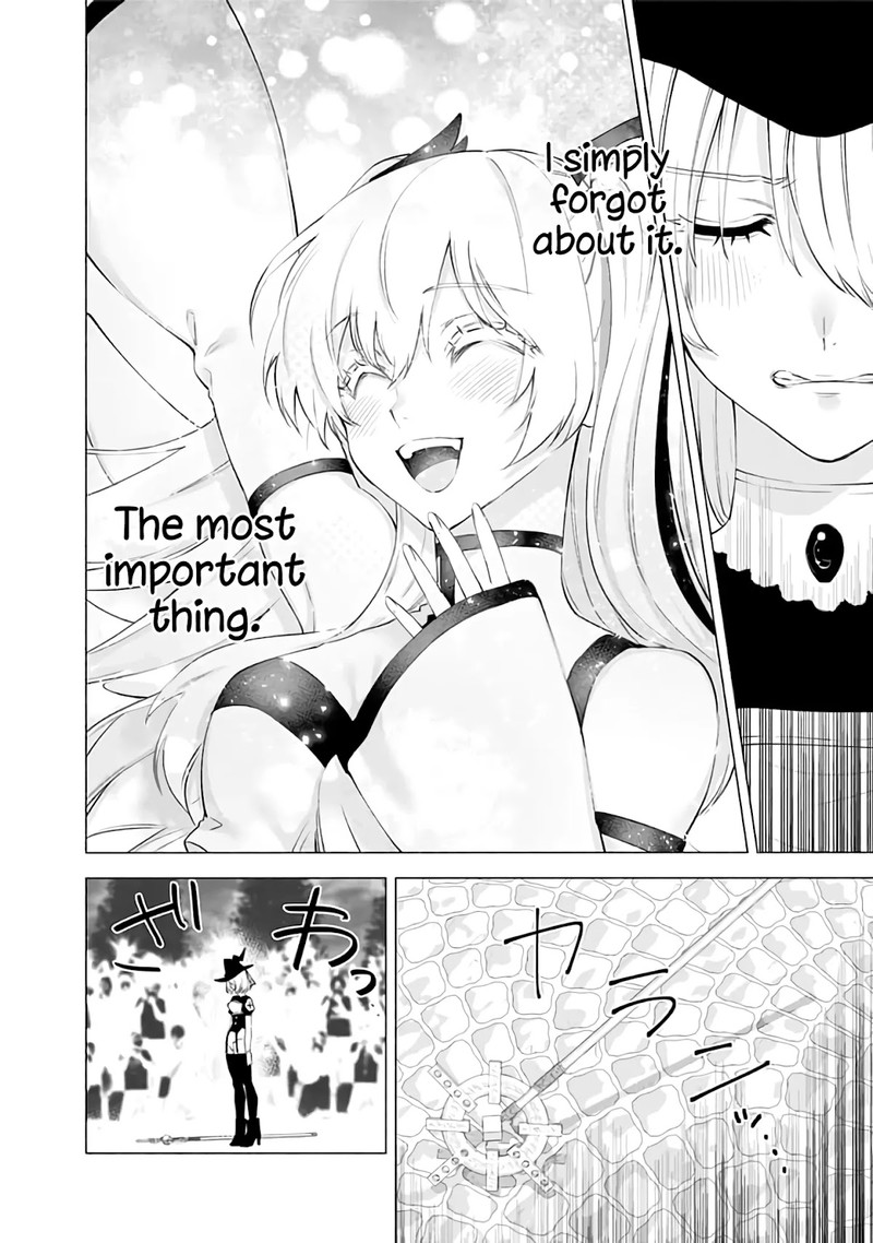 25 Jigen No Yuuwaku 31 11