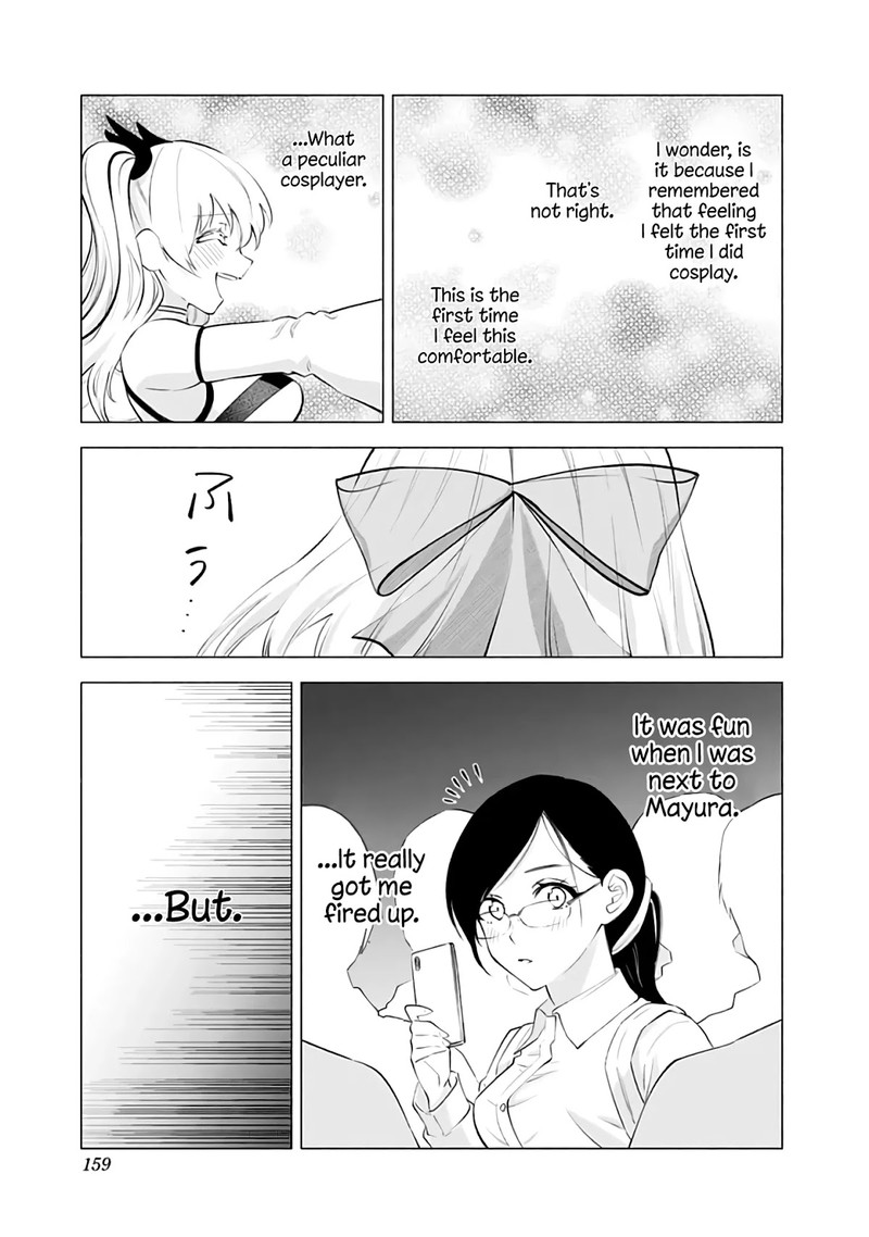 25 Jigen No Yuuwaku 32 16