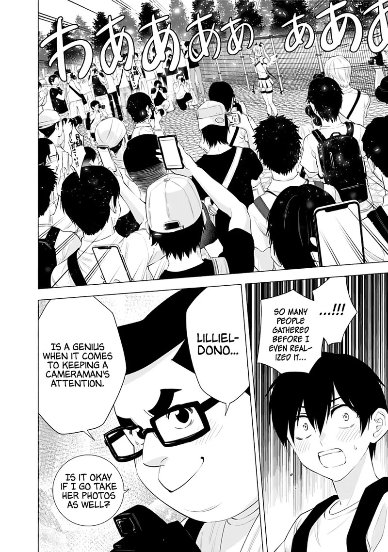 25 Jigen No Yuuwaku 32 9