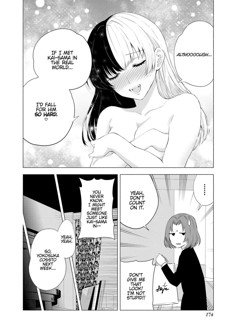 25 Jigen No Yuuwaku 32e 10