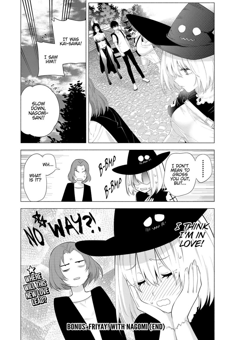 25 Jigen No Yuuwaku 32e 11